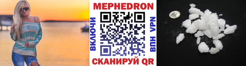 Где продают наркотики Троицк КОКАИН Марихуана Галлюциногенные грибы ГАШ МЕФ СОЛЬ