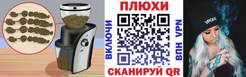 где купить   Троицк  Cannafood марихуана 