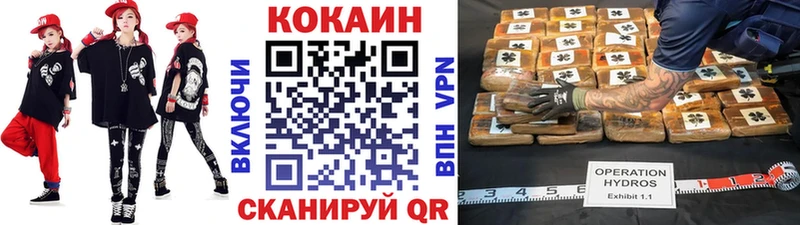 КОКАИН Columbia  KRAKEN ССЫЛКА  Троицк 