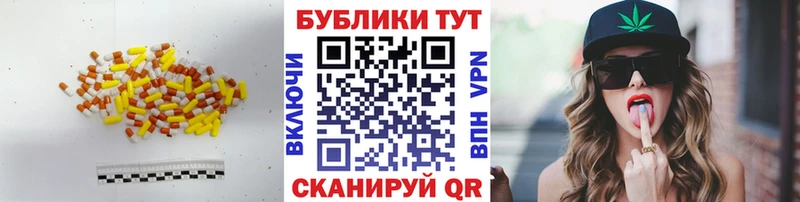 Экстази Дубай  где купить наркоту  Троицк 