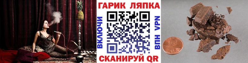 Гашиш Premium  Троицк 