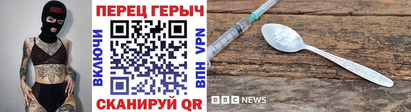 Героин гречка  shop официальный сайт  Троицк 