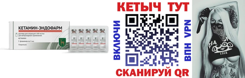Кетамин VHQ  MEGA ТОР  Троицк  дарк нет как зайти  где купить наркотик 