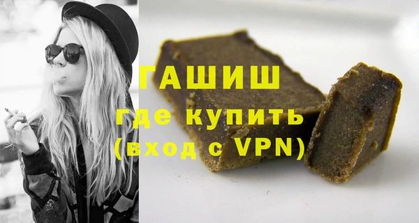 ГАЛЛЮЦИНОГЕННЫЕ ГРИБЫ Алексеевка