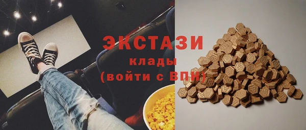 ГАЛЛЮЦИНОГЕННЫЕ ГРИБЫ Алексеевка