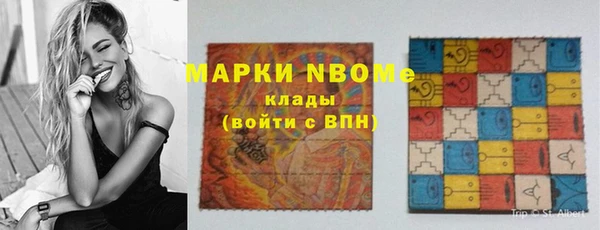 ALPHA PVP Абаза