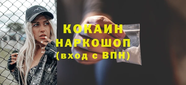 гашик Абдулино