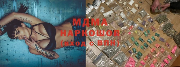 скорость mdpv Алзамай