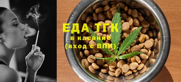 ALPHA PVP Абаза