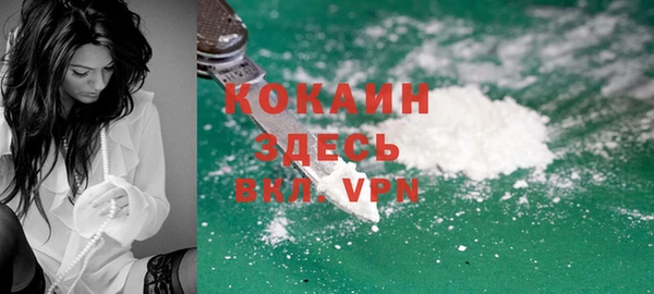 ALPHA PVP Абаза