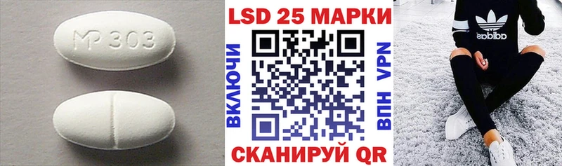 закладка  МЕГА   Лсд 25 экстази кислота  Троицк 