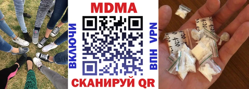наркошоп  это формула  МДМА Molly  Троицк 