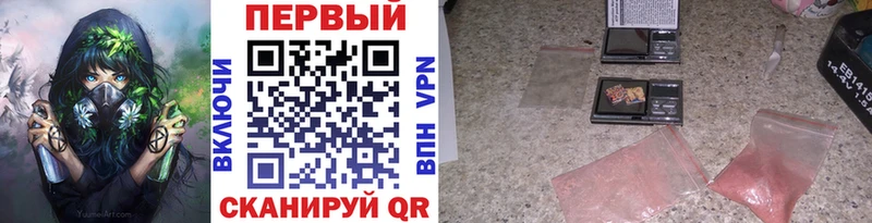 Первитин винт  купить   Троицк 