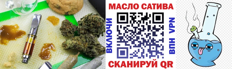 ТГК жижа  Троицк 