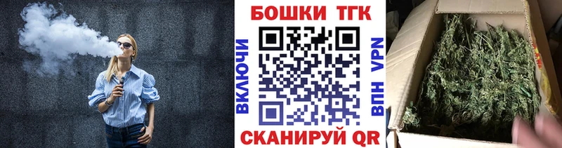 Бошки марихуана конопля  hydra ссылки  Троицк 